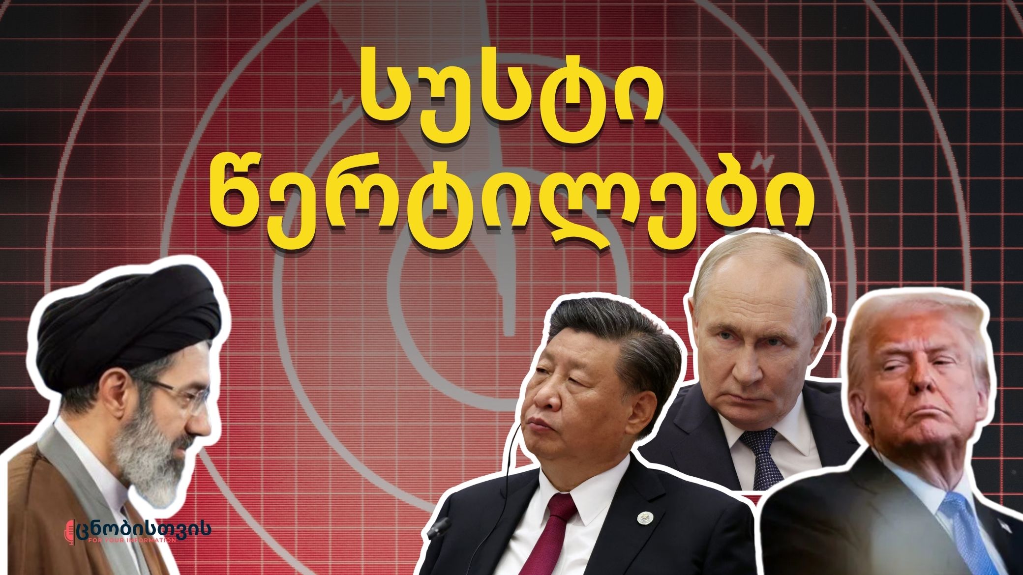 ყველაზე საშიში საზღვაო გზები, სადაც დიდი ფული ტრიალებს 